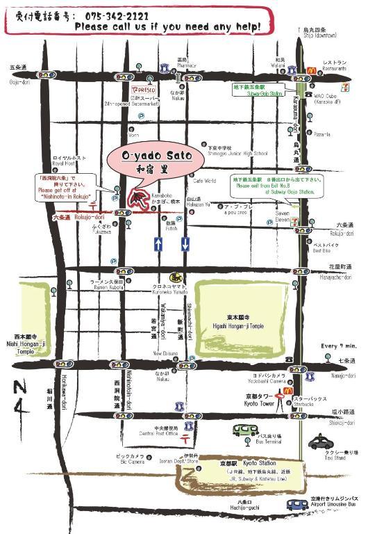 Oyado Sato 호텔 교토 외부 사진